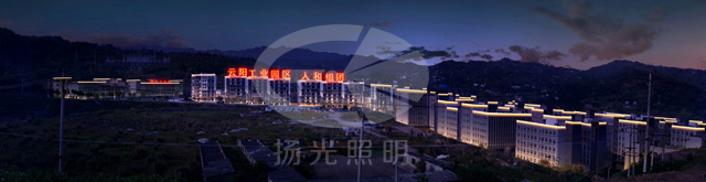 云陽工業園區夜景亮化設計效果圖一