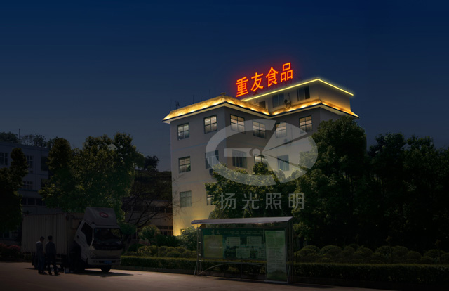 云陽工業園區夜景亮化設計效果圖五