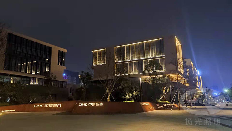 東莞中集智谷產業園夜景亮化工程
